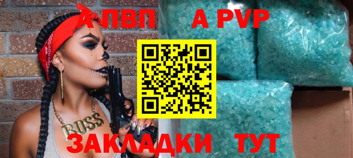 APVP СК КРИС Тутаев