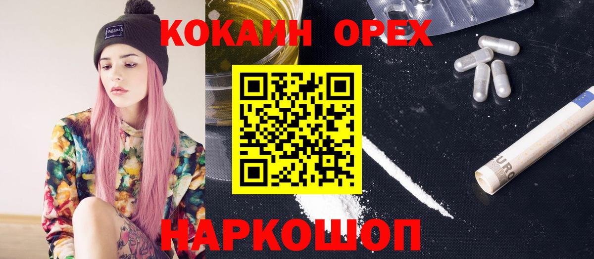 Cocaine Колумбийский  Вход с VPN  Тутаев  COCAIN  COCAIN 98% 