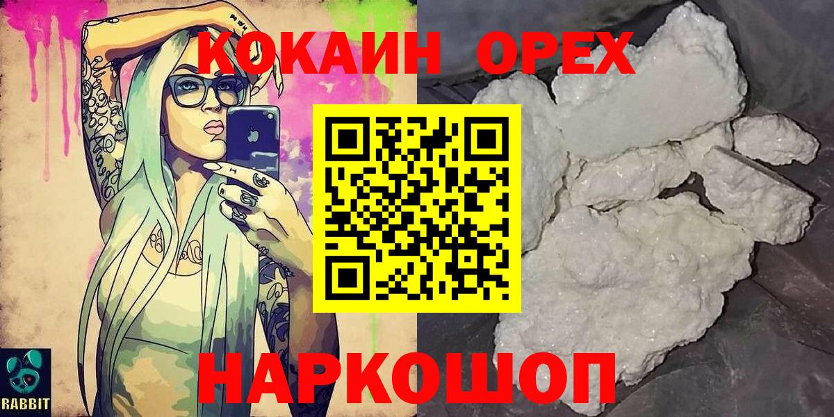 Cocaine Эквадор Тутаев