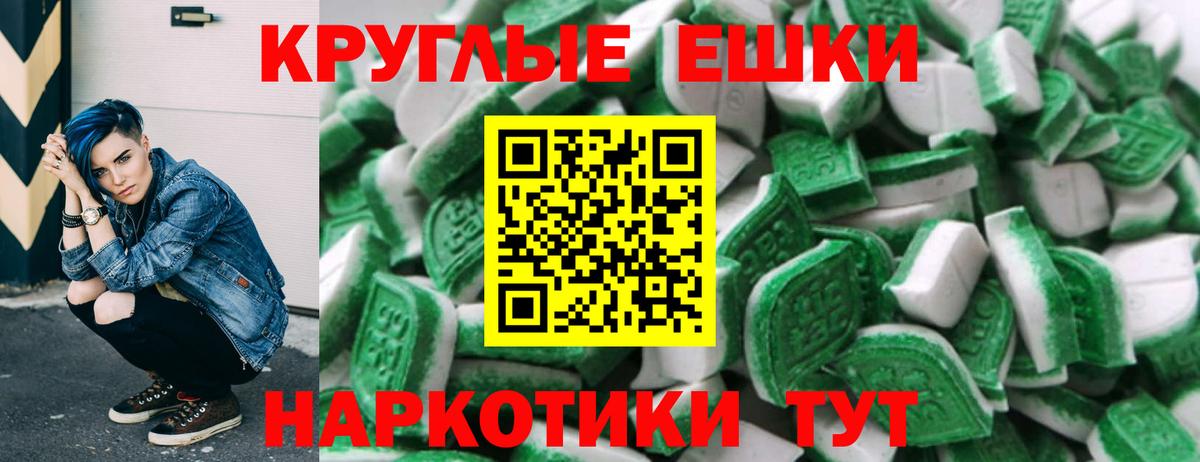 ЭКСТАЗИ DUBAI Тутаев
