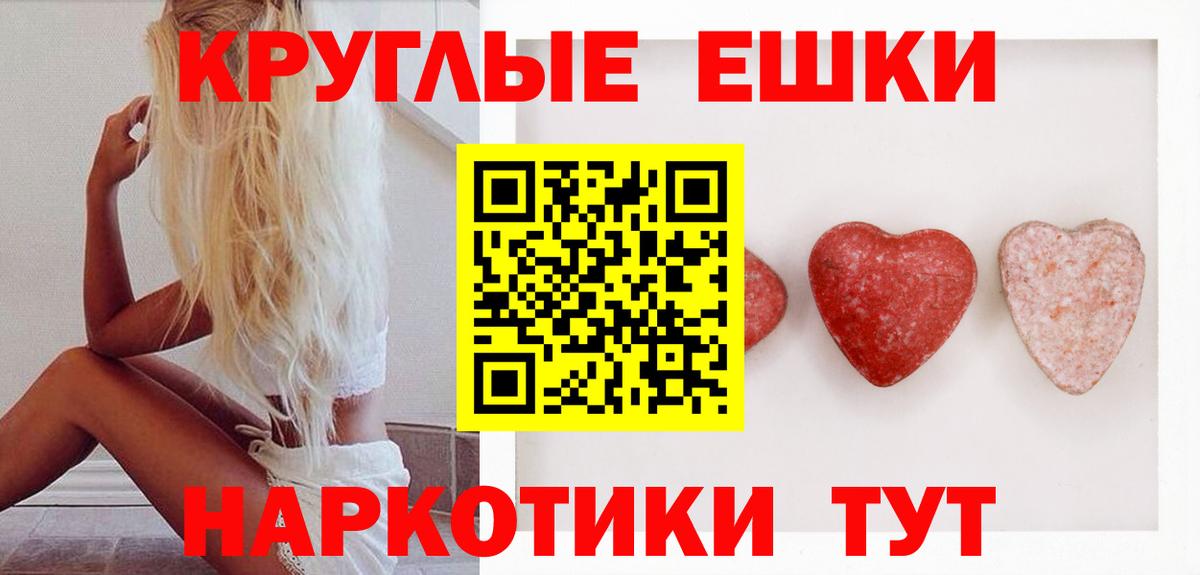 Тутаев  Ecstasy  Вход с VPN  Ecstasy таблы  mega сайт  ЭКСТАЗИ Philipp Plein 
