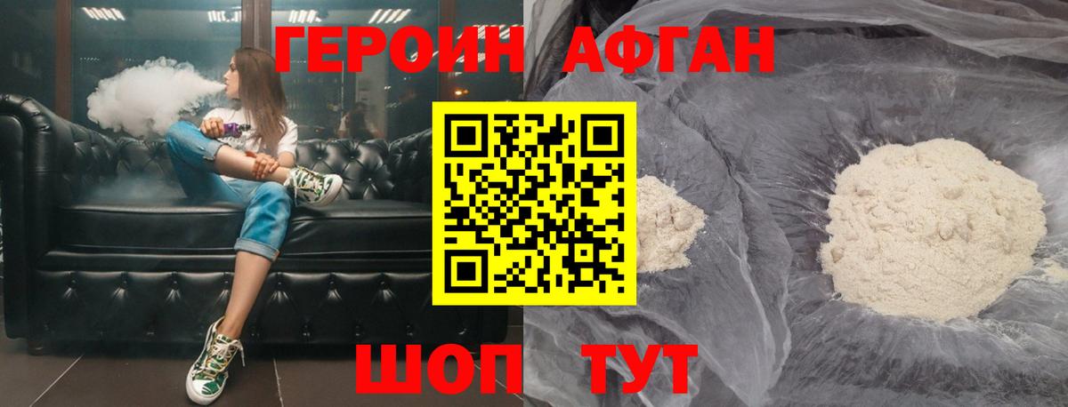 ГЕРОИН гречка Тутаев