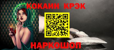 кокаин Бугуруслан