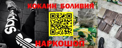 кокаин Бугуруслан