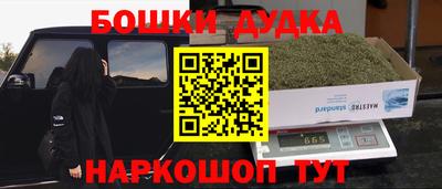 прущая мука Бузулук