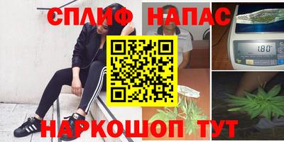 прущая мука Бузулук