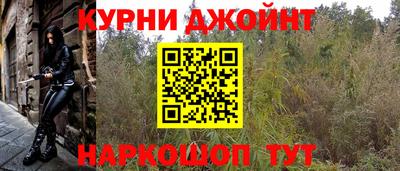 кокаин Бугуруслан
