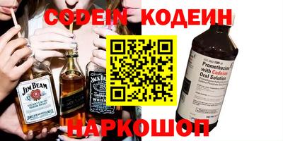 кокаин Бугуруслан