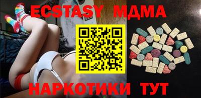 MDMA Будённовск