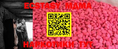 MDMA Будённовск