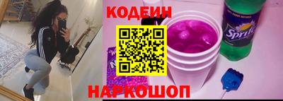 кокаин Бугуруслан