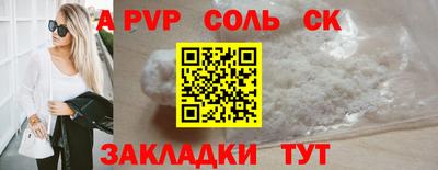 кокаин Бугуруслан