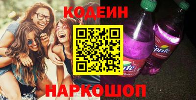кокаин Бугуруслан