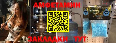 прущая мука Бузулук