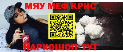 MDMA Будённовск