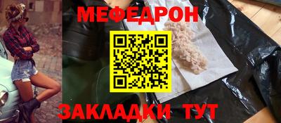 прущая мука Бузулук