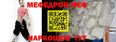 кокаин Бугуруслан