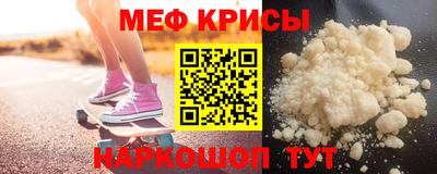 кокаин Бугуруслан