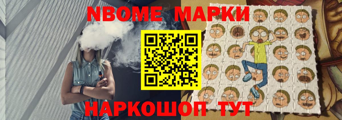 ЛСД экстази кислота Тутаев