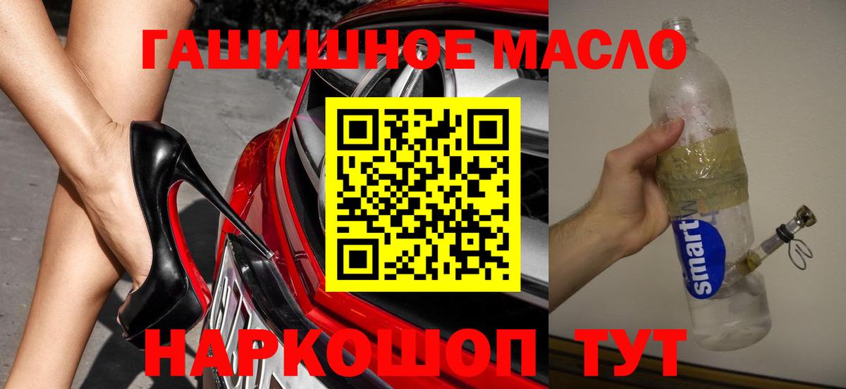 ТГК вейп с тгк Тутаев