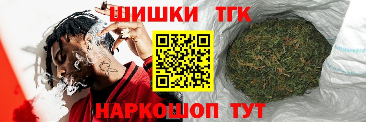 Шишки марихуана MAZAR  Шишки марихуана марихуана  Марихуана семена  Вход с VPN  Тутаев 
