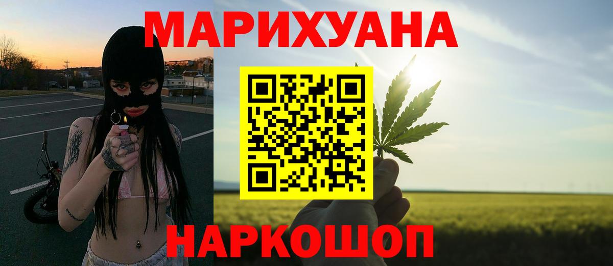 Каннабис гибрид Тутаев